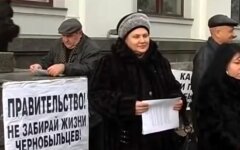Ликвидаторы аварии на ЧАЭС,Доплаты к пенсиям,Пенсии в Украине