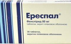 эреспал