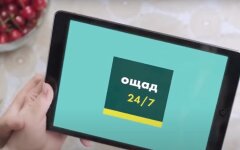 Приложение Ощадбанка, ощад24/7, интернет-банкинг ощадбанка