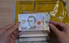 Купюры, Нацбанк, популярные купюры и монеты