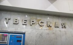 Самосожжение в Москве