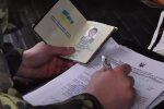 Повістка в ТЦК