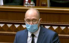 Денис Шмыгаль,тарифы на электроэнергию,повышение коммунальных тарифов,цены в Украине