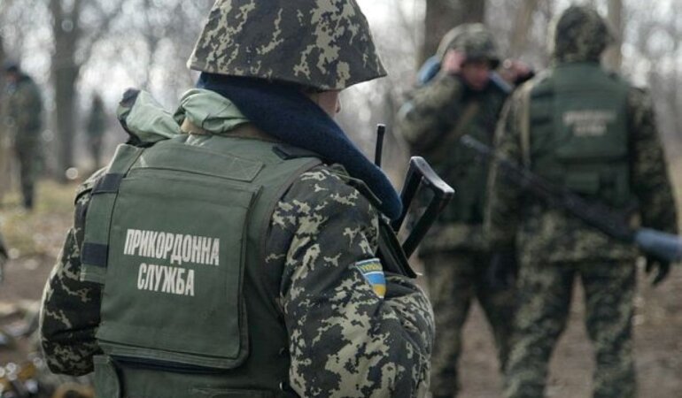 Прикордонники