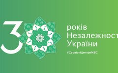 МВД