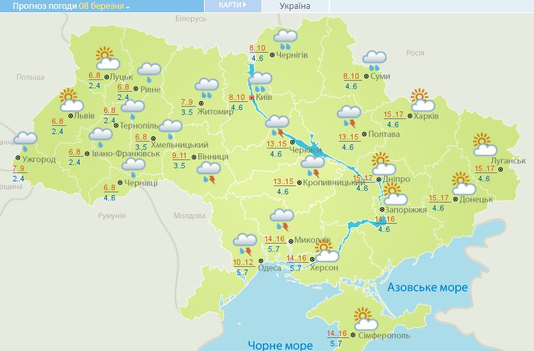 погода в украине 8 марта