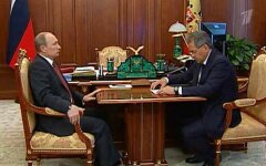 Шойгу_Путин