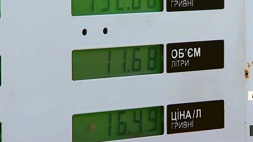 Покупка топливо на АЗС в Украине