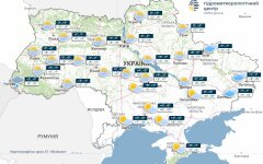 Прогноз погоды