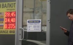 Курс валют, Украина, доллар, евро