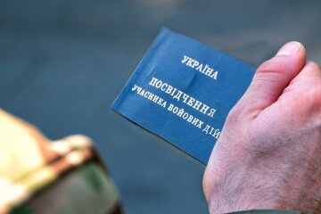 Пенсії УБД / ПФУ