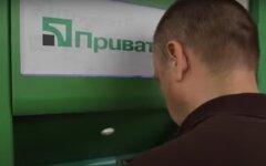 ПриватБанк