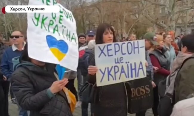 Оккупация Херсона, вторжение россии в Украину, референдум