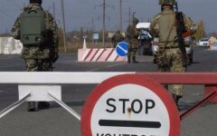 Линия разграничения ВОТ Украины