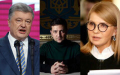 Порошенко Зеленский Тимошенко