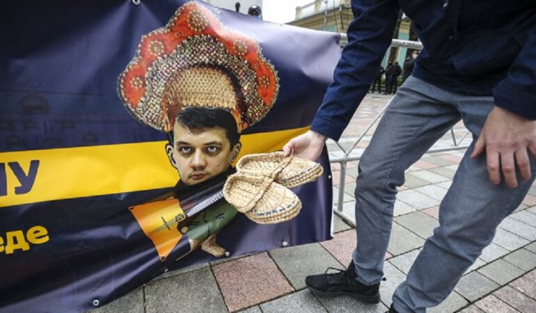 Протест под Радой