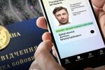 Участник боевых действий