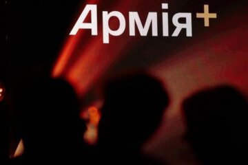 АрмияID