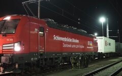 Deutsche Bahn AG, экспорт зерна, война в Украине, Германия