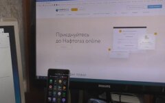 Нафтогаз, смена поставщика газа, субсидии, льготы