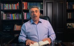Комаровский