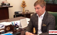 Андрей Коболев, Газпром, Украина