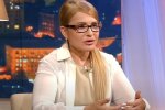 Юлия Тимошенко, соцпомощь, матери-одиночки