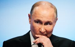 Путин
