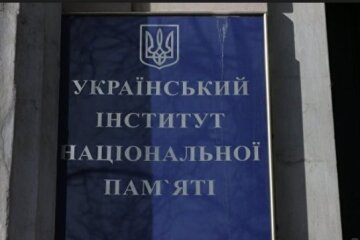 ukrainskiy-institut-natsionalnoy-pamyati