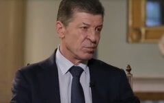 дмитрий козак