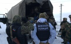 военная полиция ДНР