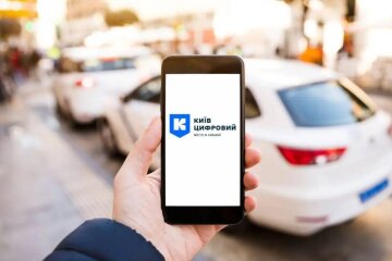 Киев Цифровой