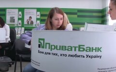 ПриватБанк без объяснений блокирует счета и разрывает договоры