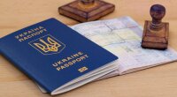 Загранпаспорт
