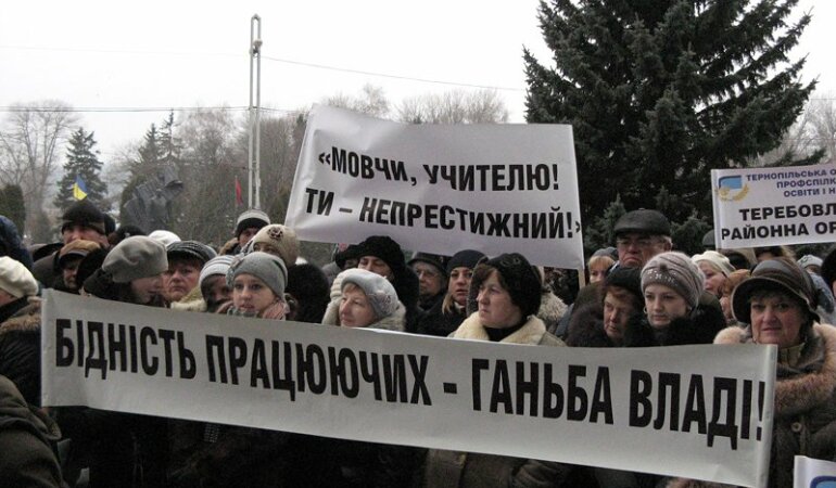 Протесты