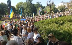 день независимости