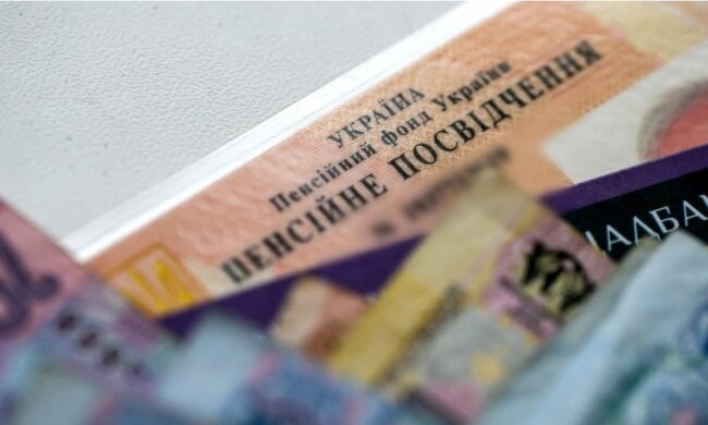 Пенсионные выплаты в Украине