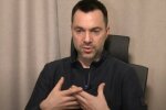 Арестович извинился за фейк о погибшем бойце ВСУ