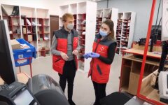 Правила Новой почты