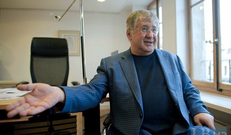 Коломойский