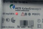 Электроэнергия в Украине, Цена на электроэнергию, Повышение тарифов ЖКХ