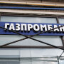 Газпромбанк