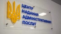 ЦНАП