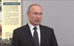 Путин