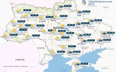Прогноз погоди