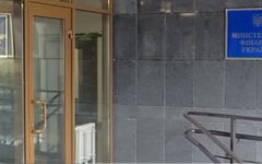 минфин