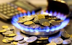 Газ тарифы цена на газ