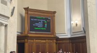 Верховна Рада України / Фото: Ярослав Железняк