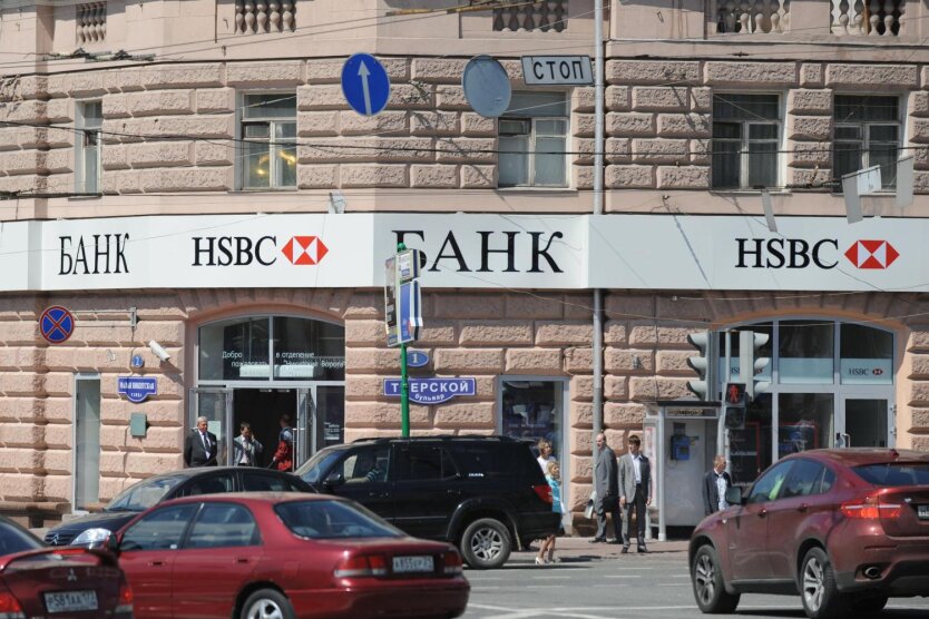 банк HSBC