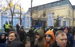 акция